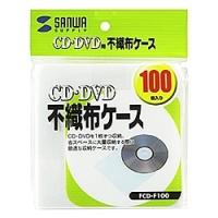 サンワサプライ FCD-F100 CD・CD-R用不織布ケース（100枚セット） | PC&家電CaravanYU Yahoo!店