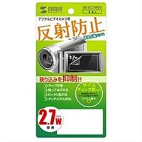 サンワサプライ DG-LC27WDV 液晶保護反射防止フィルム（デジタルビデオカメラ用・2.7型ワイド） | PC&家電CaravanYU Yahoo!店