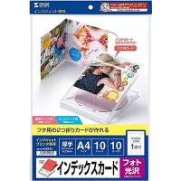 サンワサプライ JP-INDGK2N フォト光沢CD・DVDケースカード（見開き） | PC&家電CaravanYU Yahoo!店