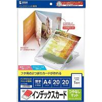 サンワサプライ JP-IND8N 2つ折りインデックスカード（薄手・つやなしマット） | PC&家電CaravanYU Yahoo!店
