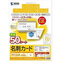 サンワサプライ JP-MCMT01N-5 マルチ名刺カード（白） | PC&家電CaravanYU Yahoo!店