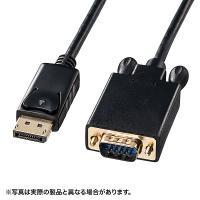 サンワサプライ KC-DPVA20 DisplayPort-VGA変換ケーブル（ブラック・2m） | PC&家電CaravanYU Yahoo!店