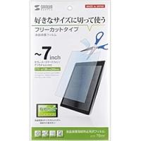 サンワサプライ LCD-70KFP 7型まで対応フリーカットタイプ液晶保護指紋防止光沢フィルム | PC&家電CaravanYU Yahoo!店