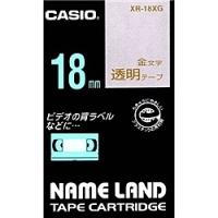 CASIO XR-18XG ネームランド用透明テープ 18mm 透明/ 金文字 | PC&家電CaravanYU Yahoo!店