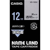 CASIO XR-12GX ネームランド用強粘着テープ 12mm 透明/ 黒文字 | PC&家電CaravanYU Yahoo!店