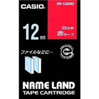 CASIO XR-12ARD ネームランド用白文字テープ 12mm 赤/ 白文字 | PC&家電CaravanYU Yahoo!店