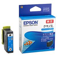 EPSON KUI-C カラリオプリンター用 インクカートリッジ/ クマノミ（シアン） | PC&家電CaravanYU Yahoo!店