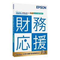 EPSON WEOZPCL Weplat 財務応援R4 Premium （クラウド電子保存付） | PC&家電CaravanYU Yahoo!店