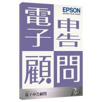 EPSON KDS1V232 電子申告顧問R4 1ユーザー Ver.23.2 | PC&家電CaravanYU Yahoo!店