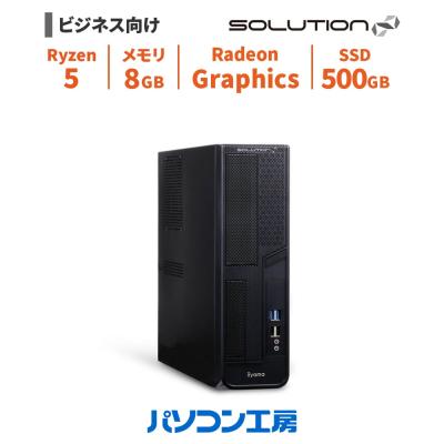 新品PC Ryzen5 5500GT メモリ:16G SSD:256G 新品PC Ryzen5 5500GT メモリ:16G SSD:256G 新品PC Ryzen5
