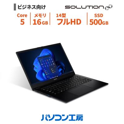 【 美品 】iiyama ノートパソコン 14型 14型 Full HD iiyama ノートパソコン 14型のおすすめ人気商品一覧 通販 - Yahoo