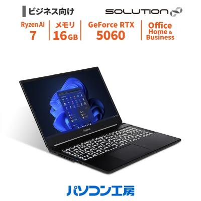 SOLUTION∞ ビジネスノートパソコン 新品 Office Home & Business/15.6