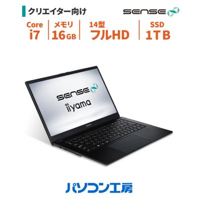 iiyama ノートパソコン 14型（スマホ、タブレット、パソコン）の 