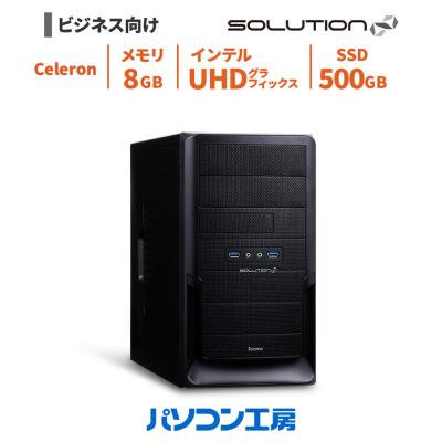 パソコン工房 Yahoo!店 - ビジネスパソコン｜Yahoo!ショッピング