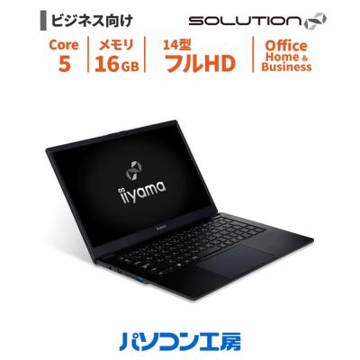 iiyama ノートパソコン 14型の商品一覧 通販 - Yahoo!ショッピング