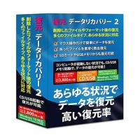 フロントライン 復元・データリカバリー 2 Windows 10対応版 インストールでも、CD / USB起動でも利用可能なオールラウンドの復元ツール | パソコン工房 Yahoo!店