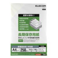 ELECOM EJK-BWA4250 長期保存用紙/A4/250枚 | パソコン工房 Yahoo!店
