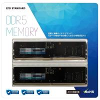 CFD W5U4800CS-8G DDR5-4800MHz動作 16GB(8GB×2) CL40-39-39 電圧:1.1 V | パソコン工房 Yahoo!店