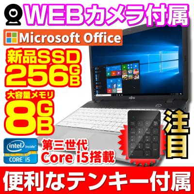 ノートパソコン 500gbのおすすめ人気ランキングTOP100 - Yahoo