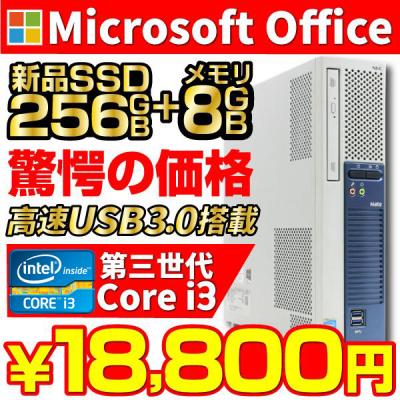 パソコン専門店PC-M - HP｜Yahoo!ショッピング