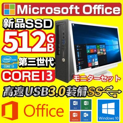 office 2019（NEC／Windowsデスクトップ）｜デスクトップパソコン