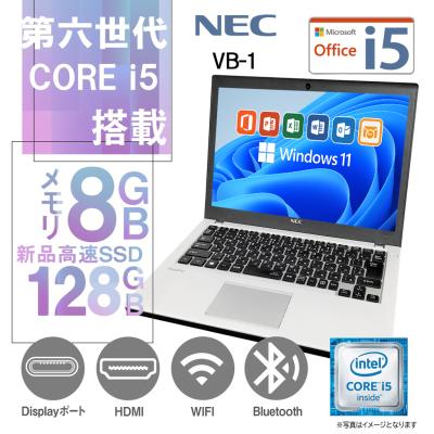 激安中古ノートパソコン（色：シルバー系）の商品一覧 通販 - Yahoo