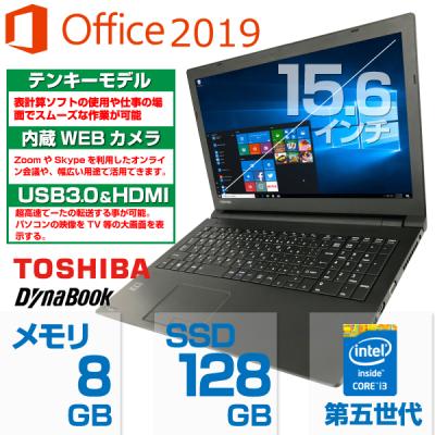 dynabook ノートパソコン本体（CPU種類：Core i3）｜スマホ