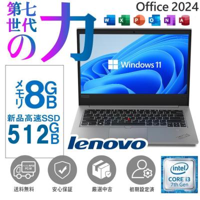 ✨レノボ　プロが設定済み✨高性能 ノートパソコン windows11 楽天市場】windows 11 pro 64bit（シリーズThinkPad（Lenovo