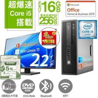 デスクトップパソコン 中古パソコン Win11 Microsoft Office2024 第6