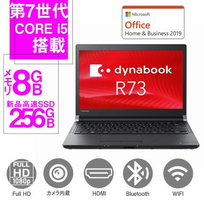 i7第8世代(TOSHIBA/Windowsノート)の商品一覧|ノート i7第8世代(TOSHIBA/Windowsノート)の商品一覧|ノート
