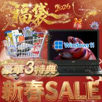 ノートパソコン 国産/中古/13.3型/ノートPC/Win11Pro/爆速SSD/16GB搭載