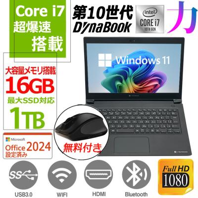 MS Office付き✨快適SSD メモリ8GB カメラ ノートパソコン 東芝 パソコン専門店PC-M - 東芝｜Yahoo!ショッピング