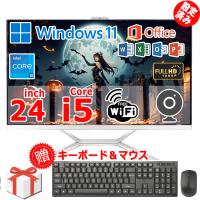 一体型PC 新品 デスクトップ パソコン 一体型パソコン 2025新品 24