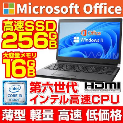 東芝 - 東芝/美品//officeインストール/win11/ホワイト/新品高速SSD ピュアホワイト東芝SSDノートパソコンwin11オフィスDVDカメラ