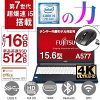 ノートパソコン ノートPC 中古パソコン Windows11 MS office2024 第7/8 