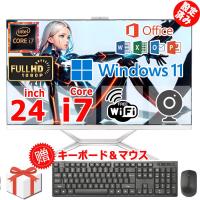 最安 デスクトップ 新品 一体型PC 一体型パソコン 24〜27インチ CPU