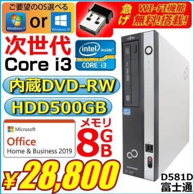 МＳオフィス付きで美品のほぼ現行モデル✨１２世代ｉ５に超高速ＳＳＤ＆大容量メモリ МSオフィス付きで美品のほぼ現行モデル✨12世代i5に超