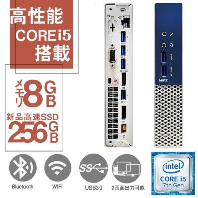 ミニpc（NEC）のおすすめ人気商品一覧 通販 - Yahoo!ショッピング