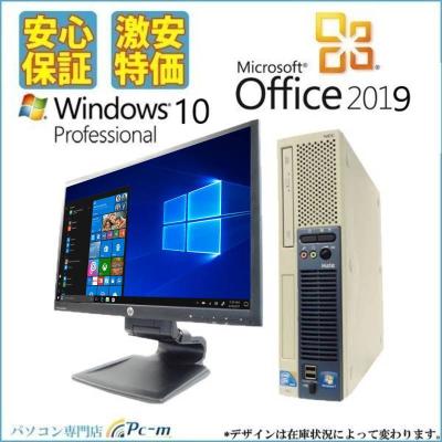 デスクトップパソコン セット（NEC）のおすすめ人気商品一覧