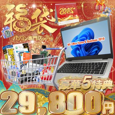 大容量 超美品 パソコン超速core i5 ＋8GB +SSD256GB+1TB パソコン専門