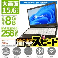 ノートパソコン 中古 第8世代CPUCorei3 新品メモリ8GB 国産大手