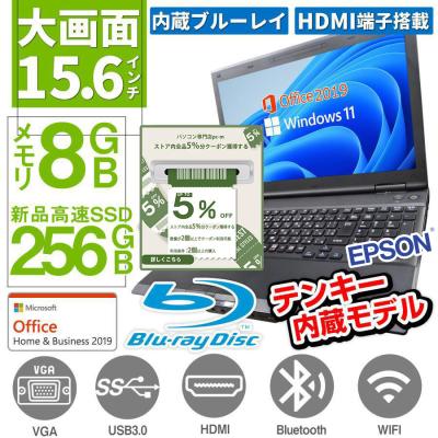 Windows11ノートパソコン✨オフィス付✨EPSON　新品SSD　Wi-Fi Windows11ノートパソコン✨オフィス付き✨レノボ 新品SSD Wi-Fi