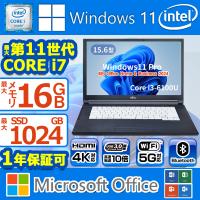 ノートパソコン ノートPC 中古 第11世代CPU Corei7可 最大新品メモリ16GB可 安心大手メーカー MS Office2024搭載 Win11 中古ノートパソコン  HDMI 中古パソコン