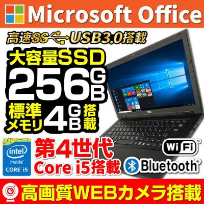 NEC - くまさん専用状態良好Corei5搭載！NEC製ノートPC250GSSD交換済み。 パソコン専門店PC-M - NEC｜Yahoo!ショッピング