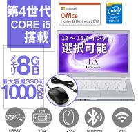 ノートPC 中古 パソコン ノートパソコン 安い MicrosoftOffice 2021 Windows10 第4世代Corei5 高速SSD256GB 8GBメモリ DVD 12〜15型 無線  東芝 富士通 NEC等 | パソコン専門店PC-M