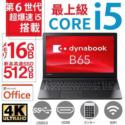 東芝 - 水曜セール特価☆初心者OK♪高速SSD搭載 高性能パソコン★激レアレッド♪送料０ imgrc0077205480.jpg