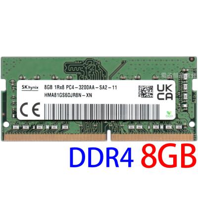 8GB DDR4 メモリ 4枚　PC4-3200AA-SA2-11 MCPNAND HMA81GS6CJR8N-XN SK HYNIX 8GB 3200 DDR4 1Rx8 PC4