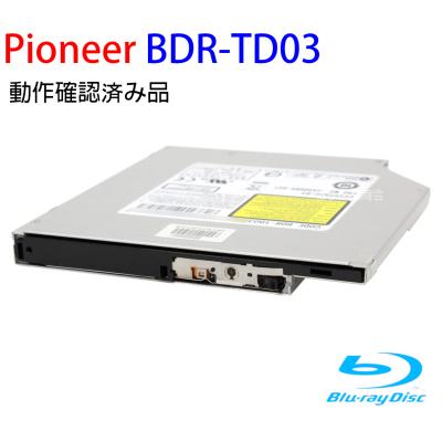 Pioneer BD-Rドライブ & Panasonic BD-R DL 日本製 Pioneer BD-Rドライブ & Panasonic BD-R DL 日本製 Amazon.co.jp: 内蔵