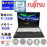 ノートパソコン ノートPC 中古パソコン 第六世代Corei3 15.6型  新品SSD512GB メモリー8GB Win11 MSoffice2021 テンキー 富士通 LIFEBOOK A576  BT 無線 DVD-RW | パソコン専門店PCーSTP