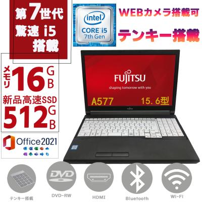 ノートパソコン 第11世代cpu(富士通)(光学ドライブ:DVD)の ノートパソコン 第11世代cpu(富士通)(光学ドライブ:DVD)の